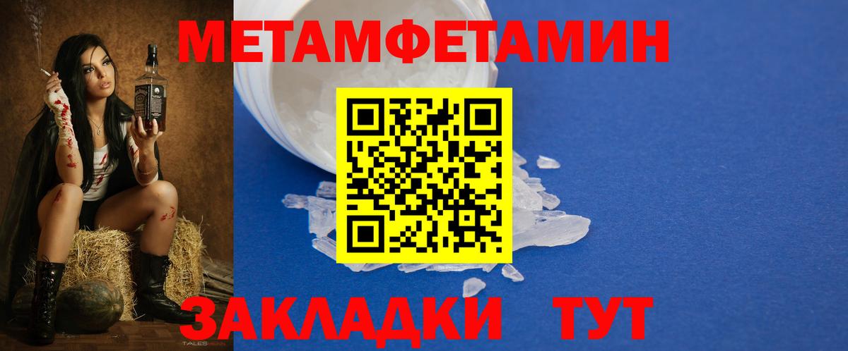 АМФЕТАМИН 97% Анапа