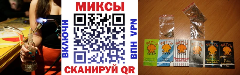 БУТИРАТ вода наркошоп Анапа