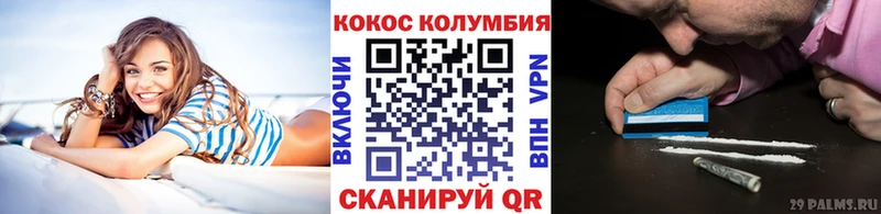 COCAIN FishScale  Анапа 