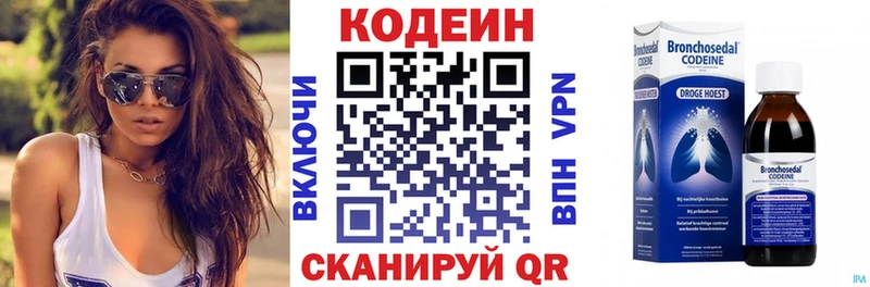 Codein напиток Lean (лин)  ОМГ ОМГ вход  Анапа  цены  
