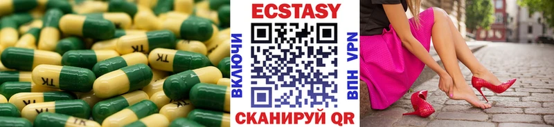 Ecstasy бентли Анапа