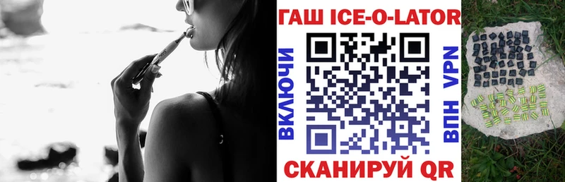 ГАШ hashish Анапа