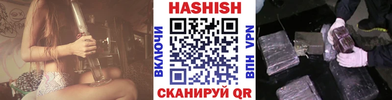 ГАШ ice o lator  мега как войти  это официальный сайт  Анапа 