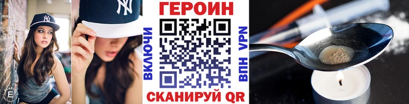 нарко площадка клад  ссылка на мегу   Анапа  ГЕРОИН афганец 