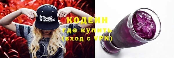 меф VHQ Алексин