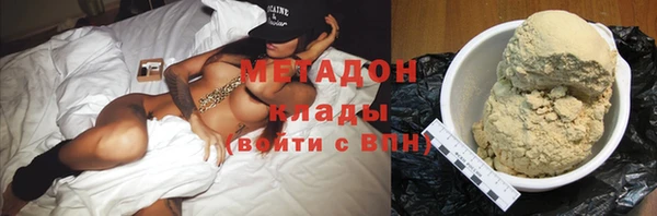 сатива Абаза