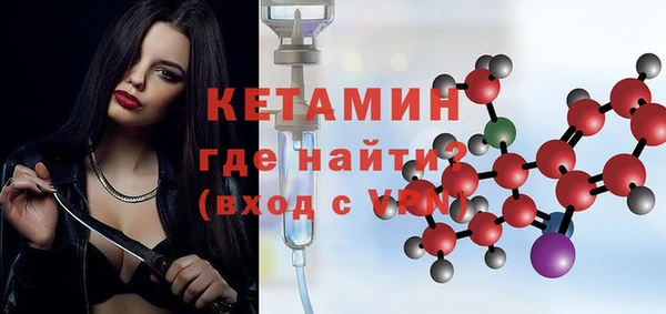 сатива Абаза