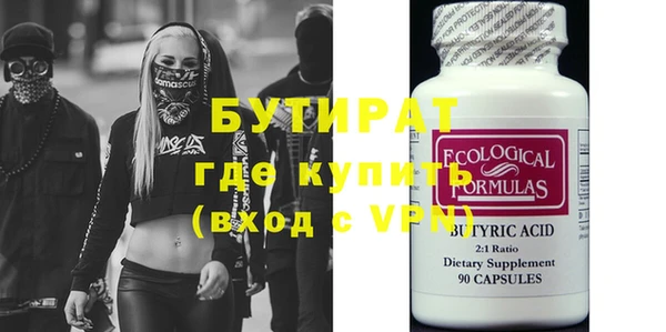 таблы Абдулино