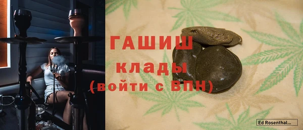 сатива Абаза