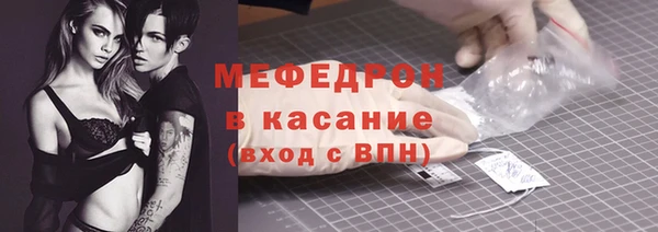 меф VHQ Алексин