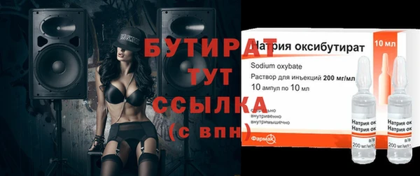метадон Абинск