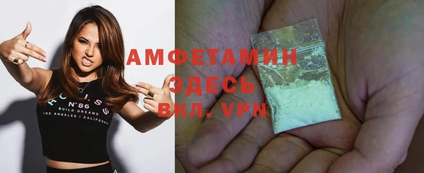 метадон Абинск