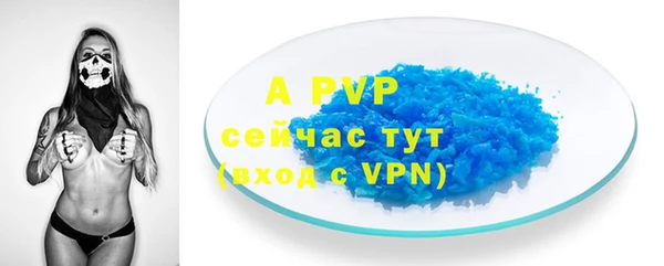 таблы Абдулино