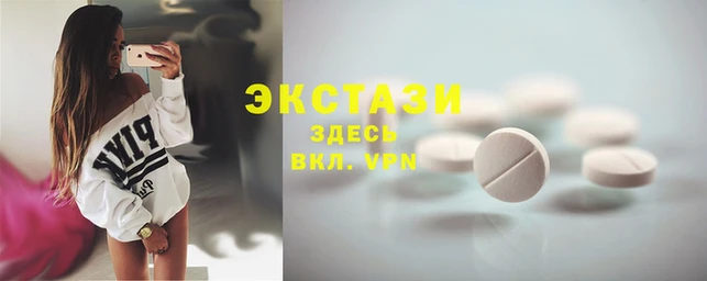 таблы Абдулино