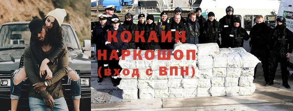 метадон Абинск