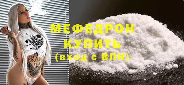 сатива Абаза