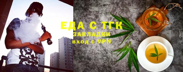 меф VHQ Алексин