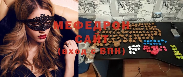 таблы Абдулино