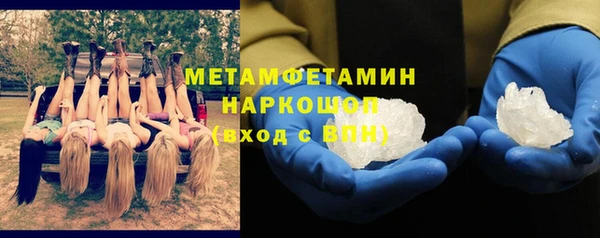 меф VHQ Алексин