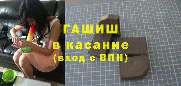 сатива Абаза