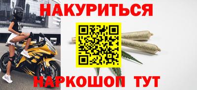 марки nbome Боровичи