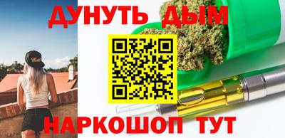 марки nbome Боровичи