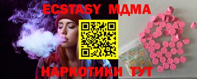 твердый Брянск