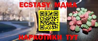 твердый Брянск