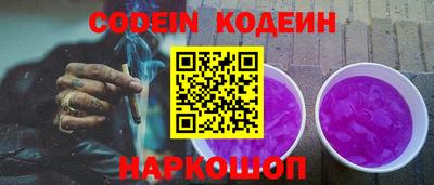 марки nbome Боровичи