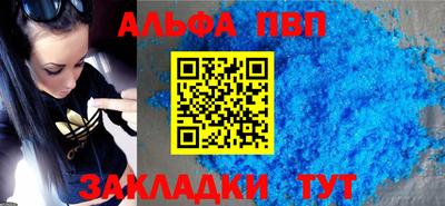 марки nbome Боровичи
