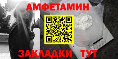 марки nbome Боровичи
