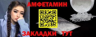 марки nbome Боровичи