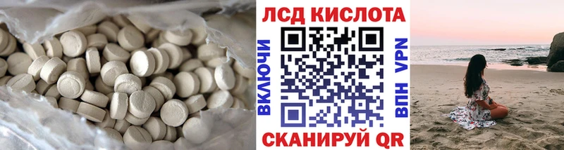 OMG вход Анапа Лсд 25 экстази ecstasy