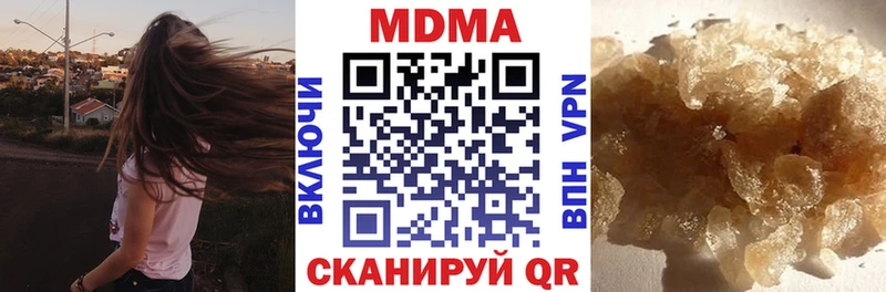 MDMA Molly Анапа