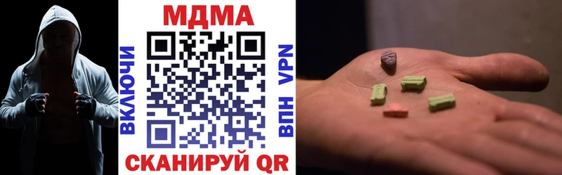 MDMA молли Анапа