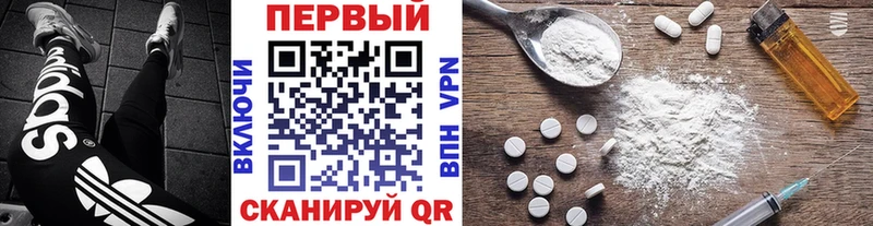 Метамфетамин кристалл  нарко площадка наркотические препараты  Анапа  где найти  