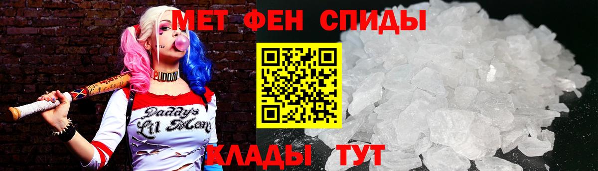 Первитин витя Анапа