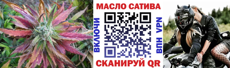 продажа наркотиков  Анапа  Дистиллят ТГК жижа 